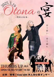 2025.03.19.jpg