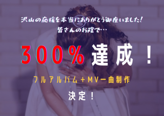 300B.png