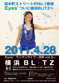 Eyes'BLITZposterfinal.jpg